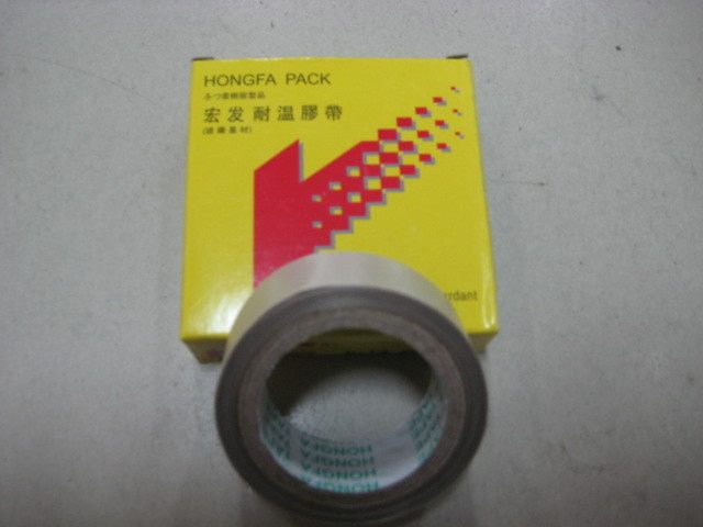 High temperature glue bandwidth 1 8 cm sealing machine rubberized fabric vacuum machine high temperature rubber-coated high temperature cloth heat insulation cloth