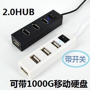 Black and white ribbon switch 4-mouth USB2 0HUB expansion outlet hub can be externally connected with power extension line usb hub