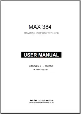 Force MAX384 computer light console manual MAX384 light console manual