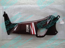 Xiamen Apricots SYM Sanyang Locomotive Good Charm XS110-D Motorcycle Front Left Inner Wind Board B Block