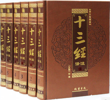 正版书籍 图书 十三经译注 国学经典书籍 文白对照 皮面豪华精装16开6册 线装书局 论语 尔雅 孝经 孝经 尔雅 孟子等 原价1680元