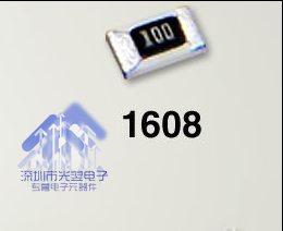 0603 SMD resistor E24 full range of common specifications and models complete accuracy 5% 100-1 yuan