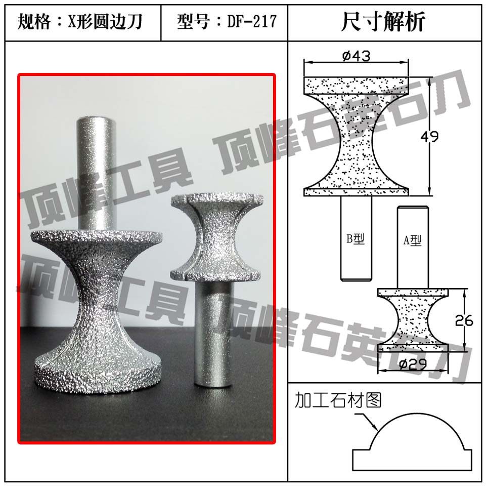 Quartz Round Knife X - shaped semi - round knife Quartz - stone tool - processing knife Quartz - stone tool