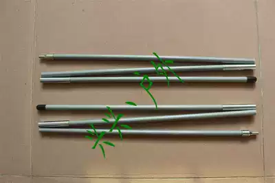 Tent telescopic rod porcelain iron tube 20 yuan a pair