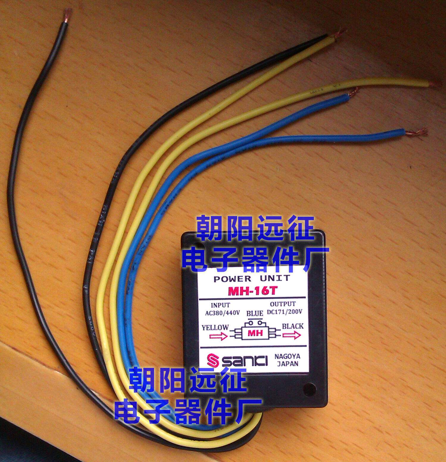 MH-16T MH-16T MH-10 motor brake rectifier rectification device (10 support)