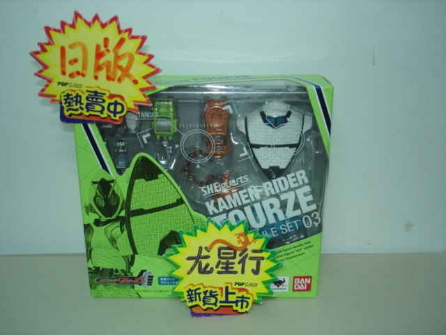 SHF Fake Knight Fourze Weapon Pack Accessories Package 3 (Japanese Edition) Spot