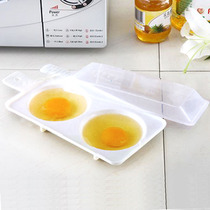 Haofeng microwave egg steamer microwave egg cooker omelet steamer omelette steamer egg box (2 eggs)