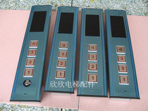 Elevator Single Speed Box 4 Floors 4 Stops Miscellaneous Appeal Case 4 Floors Outer Hobox 4 Floors Button Case Elevator Accessories