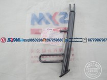 SYM Xiamen Apricots Sanyang Locomotive XS125T-17 GR125 GR125 XS110T Side Foot Rest Side Foot