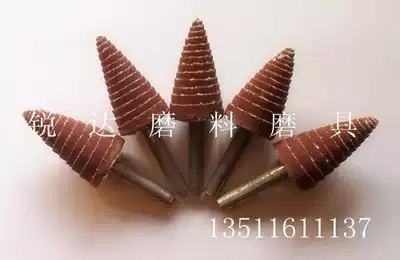 Sand leather grinding head with handle Shanpi tip grinding head emery cloth grinding head polishing page wheel 20 * 6mm