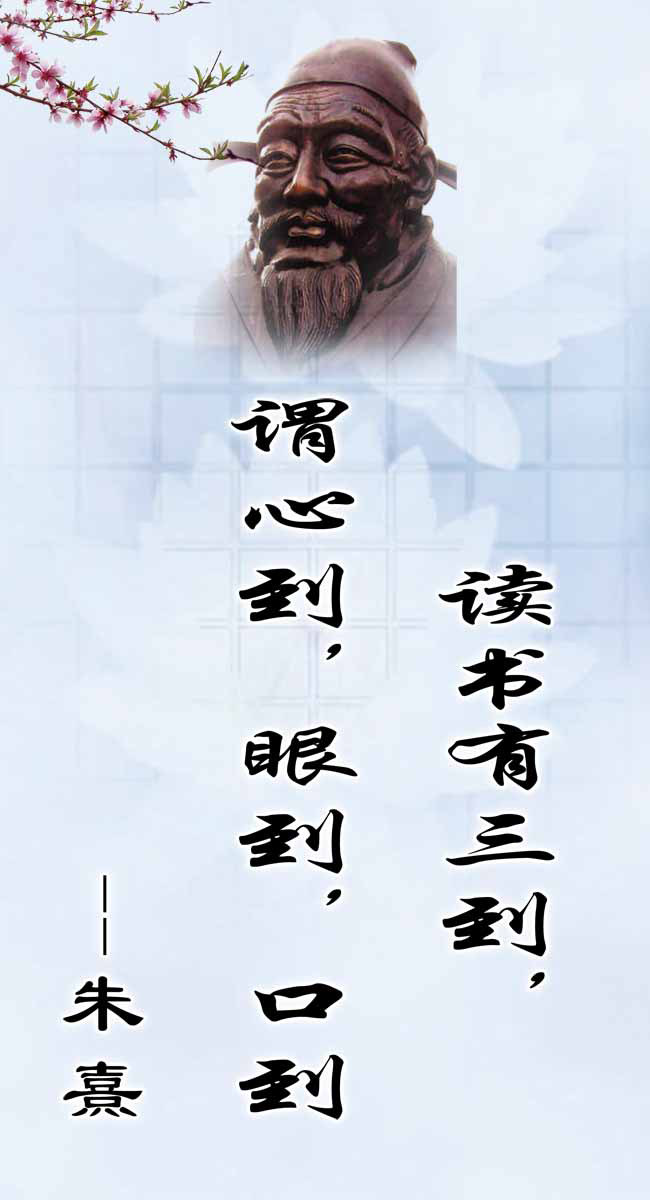 28素材名人名言格言海报展板3418海报印制