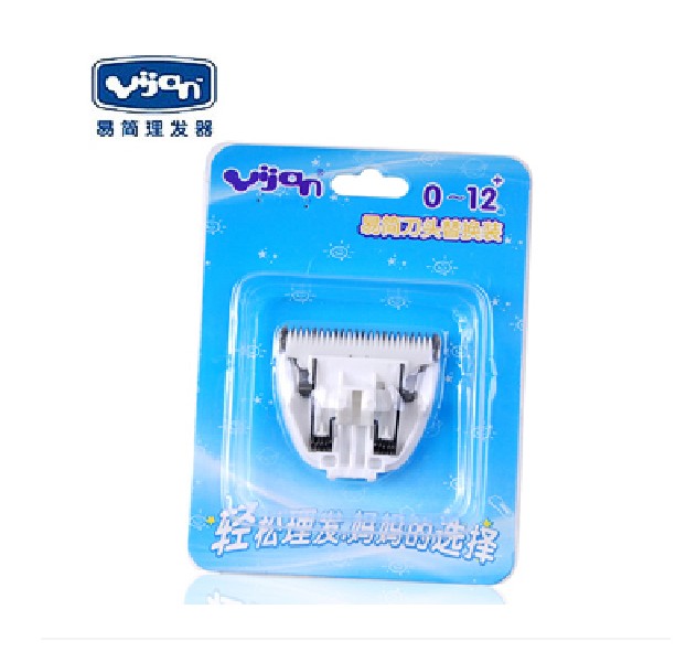 易简陶瓷刀头配件 适用918/65/85/90/668/288/268 /818原装