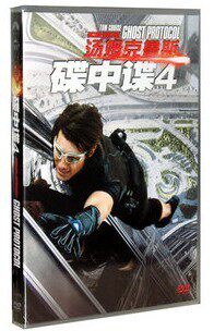 永盛商城正版 碟中谍4 盒装DVD 不可能的任务 幽灵协议 现货