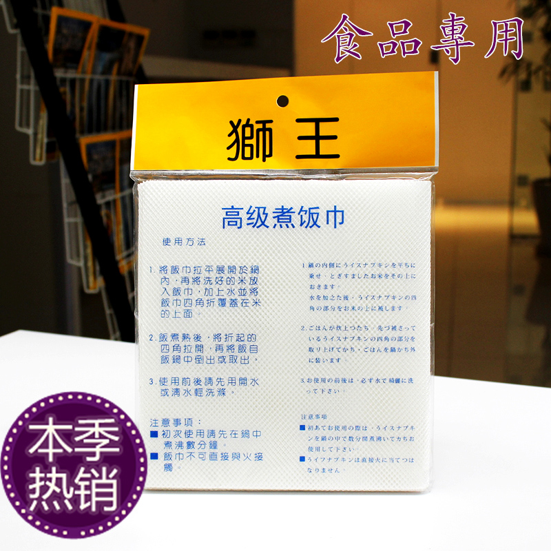 Perpetual and soybean milk Advanced cooking towels Steamed Rice Mat Steamed Rice Mat Steamed Pork-Steamed Cage Sepp Rice Cloth Taiwan Imported