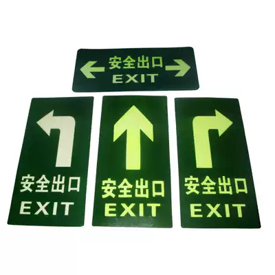 Fire emergency lighting light luminous Arrow direction safety exit sign safety exit luminous floor sticker direction sign