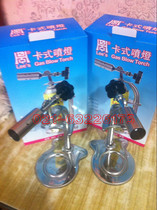 Special offer Zhongding blowtorch holder stainless steel blowtorch holder
