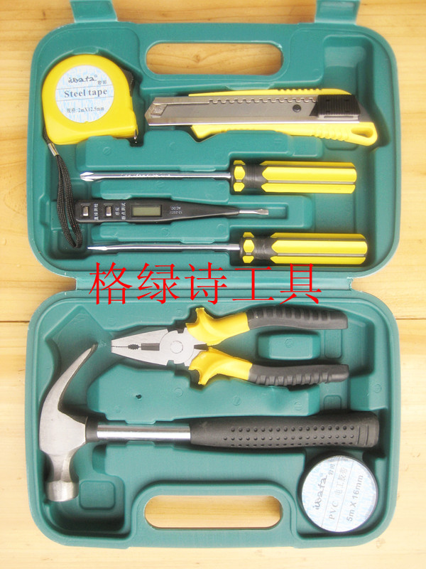 Home Toolbox Utility Gift Combination Tools Set 9 Piece Set 9PCS Set Tools Hardware Tools