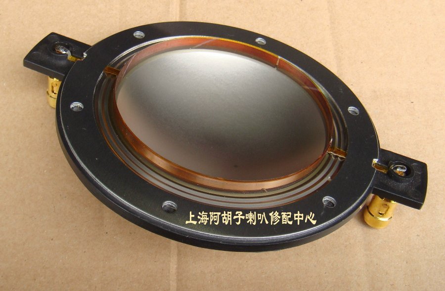 7202mm Imported Copper Clad Aluminum Flat Wire Titanium Film Soundring Copper Head Component] Horn Accessories