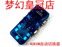 Maitrau 1-4-way automatic USBKVM switcher matched with 4 original lines MT-472UK