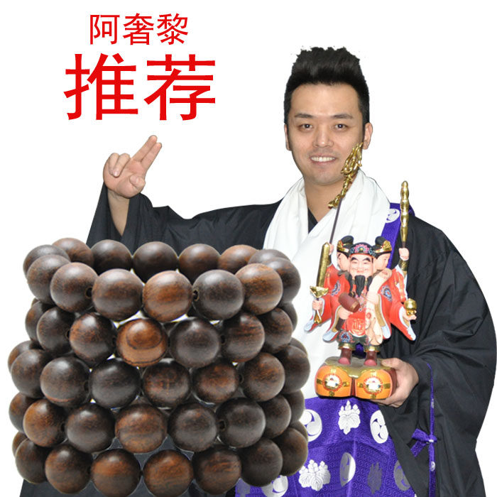 修明堂  越南天然沉香佛珠手链 男女士手串木念珠 保真包邮送礼物