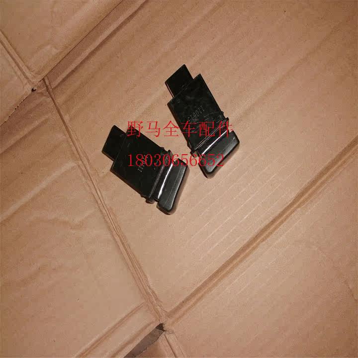 Sichuan Gas Wild Horse F99F10F12 Fog Light Switch Front And Rear Anti-Fog Lights Switch Wild Horse Full Car Accessories