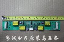 Original TDK high-voltage plate TAD316-1 EA1236T high-voltage strip