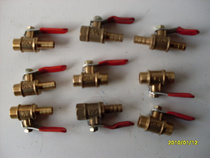 Air compressor accessories 1 212 5mm] small copper valve copper valve valve (complete specifications in promotion)