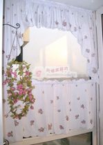 New Pint Fresh American Countryside Field Garden Embroidered Window Mantle Door Curtain Cabinet Bedroom Floating Window Finished Curtain Full Bag