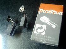 CB-152#carbon brush 15 5*13*7MM STONE cutting machine engraving machine 355 cutting machine 9 INCH electric circular saw carbon brush