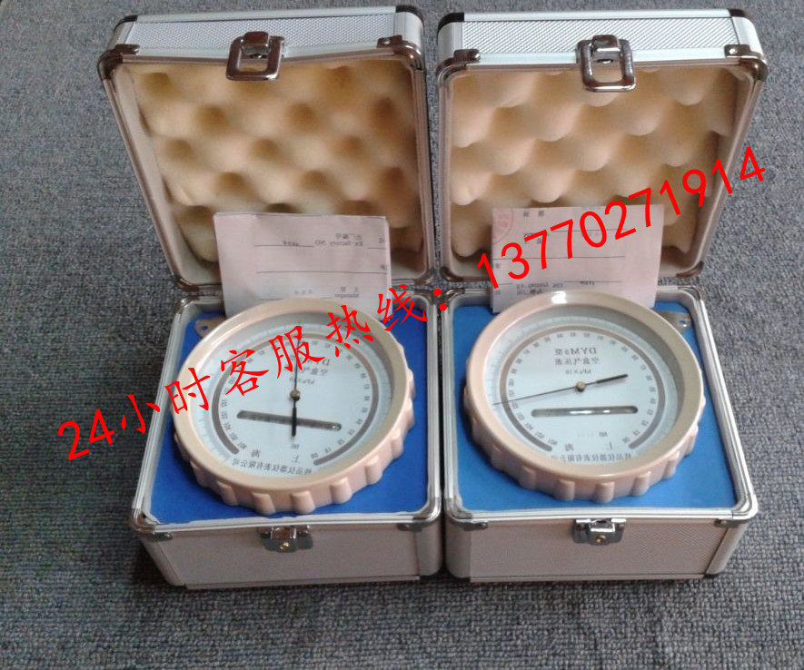 Navigation DYM3 type liquid - free air pressure meter Metal box packaging with certificate