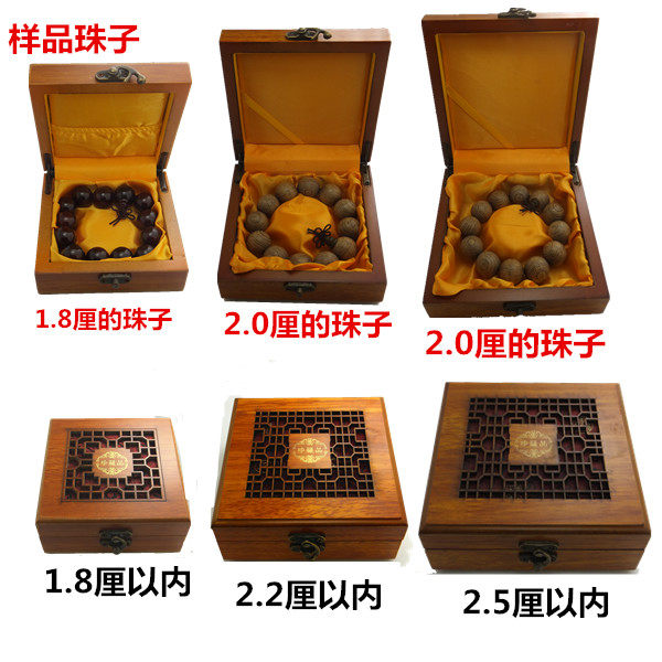 2 0-2 5cm Buddhist Beads Beads Bracelet Bracelet Gift Packaging Jewelry Box Hollow Yellow Wooden Box