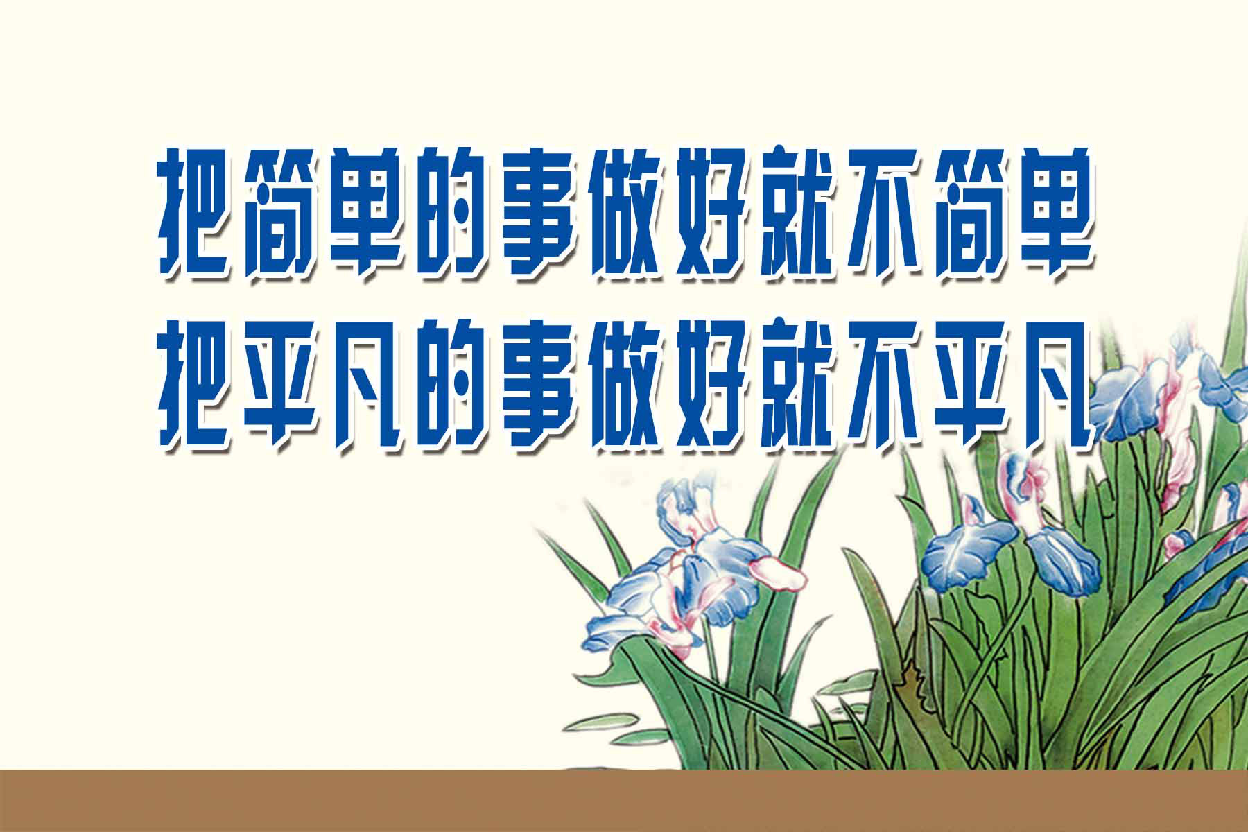 28素材名人名言格言海报展板3550海报印制