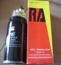 Leopard King TF-8890B liberation J6 Aowei 612600081294 Weichai PL420 diesel filter