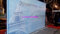 上海年会开业庆典场地布置---桁架舞台背景版明星签名墙现场搭建