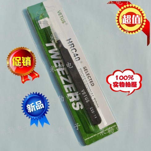 VETUS high precision anti-static tweezers stainless steel tweezers ESD-14 straight tip tweezers
