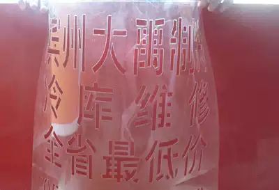 Hollow spray paint word mold leaky word wall word template leaky word board advertising spray paint template