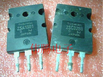 Disassembled power amplifier tube 2SA1301 2SC3280 (extremely rare in the Philippines)