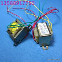 Power transformer AC220V variable 24V 1W power conversion transformer 220 12