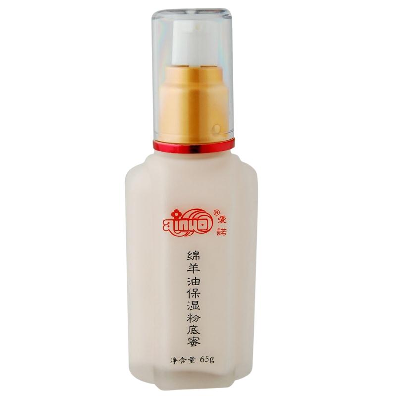 爱诺护肤化妆正品 经典国货绵羊油保湿粉露65g保湿粉底蜜防水持久