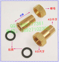 6-point to 4-point water meter joint variable diameter flexible booster pump water pipe fittings with Gasket
