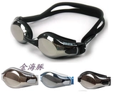 Yingfa Anti-Fog гражданское крупное зеркальное покрытие 2800AFM-1 зеркало плавание