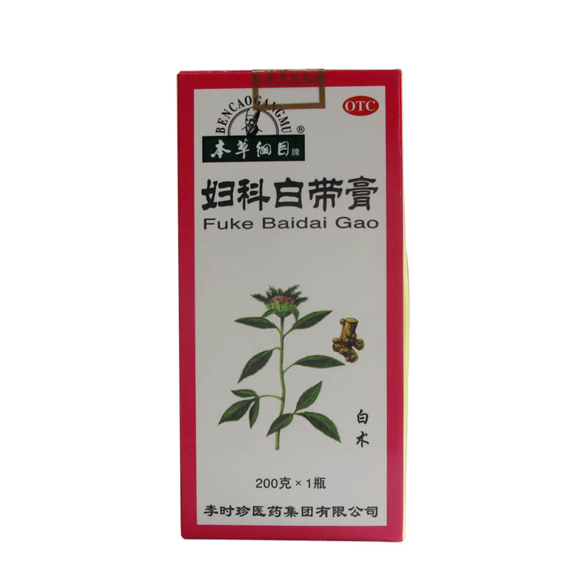 本草纲目 妇科白带膏  健脾舒肝 除湿止带 要推酸痛 脾虚湿盛  KL