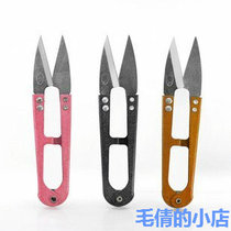 Japanese and American scissors household spring yarn scissors large cross stitch thread scissors tweezers scissors industrial scissors small scissors tailor scissors