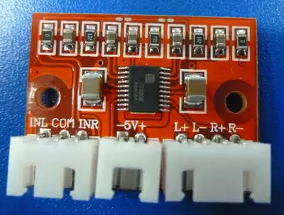 5V small power amplifier board 3W power amplifier module dual channel 2*3W digital power amplifier PCB multimedia small power amplifier board