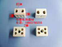 Entity store] Big five-eye ceramic terminal 30A two-position ceramic terminal high temperature insulated terminal row