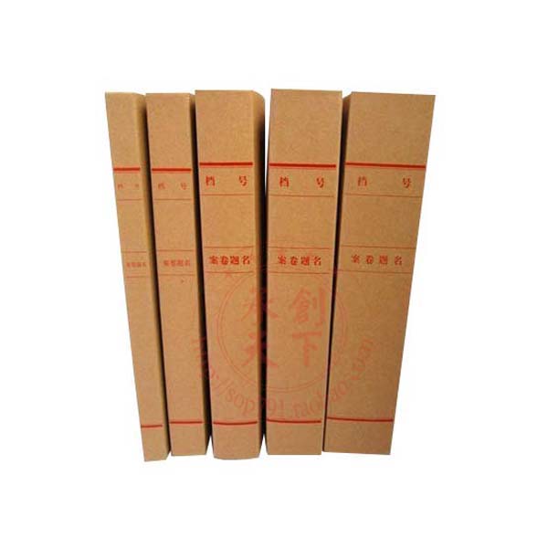 3 cm kraft paper file box A4 file box back width 3CM file box archive file box data box stationery