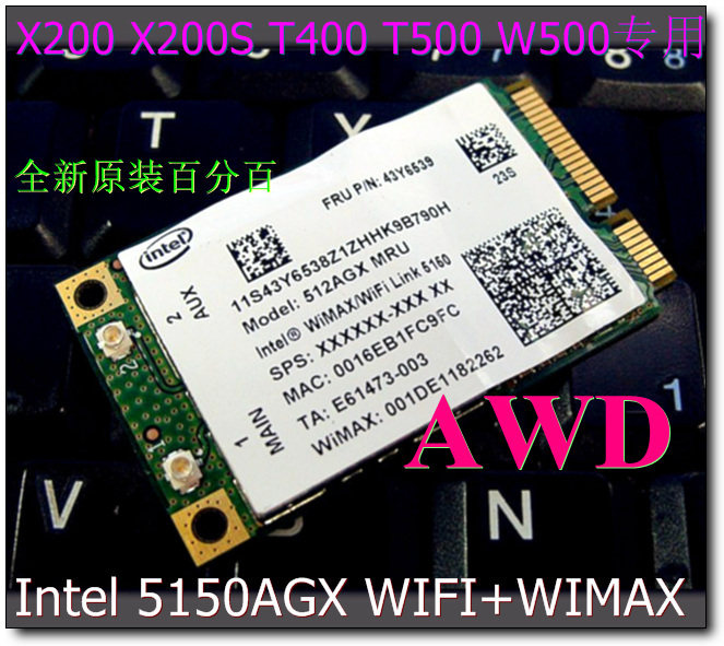 Intel 5150 X200 X200S X220T T400 R400 T500 W500 dedicated wireless network card