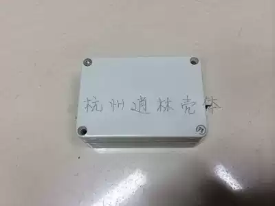 Special price Electronic plastic shell waterproof box sealed box security monitoring power box instrument shell 83 **58 * 33mm