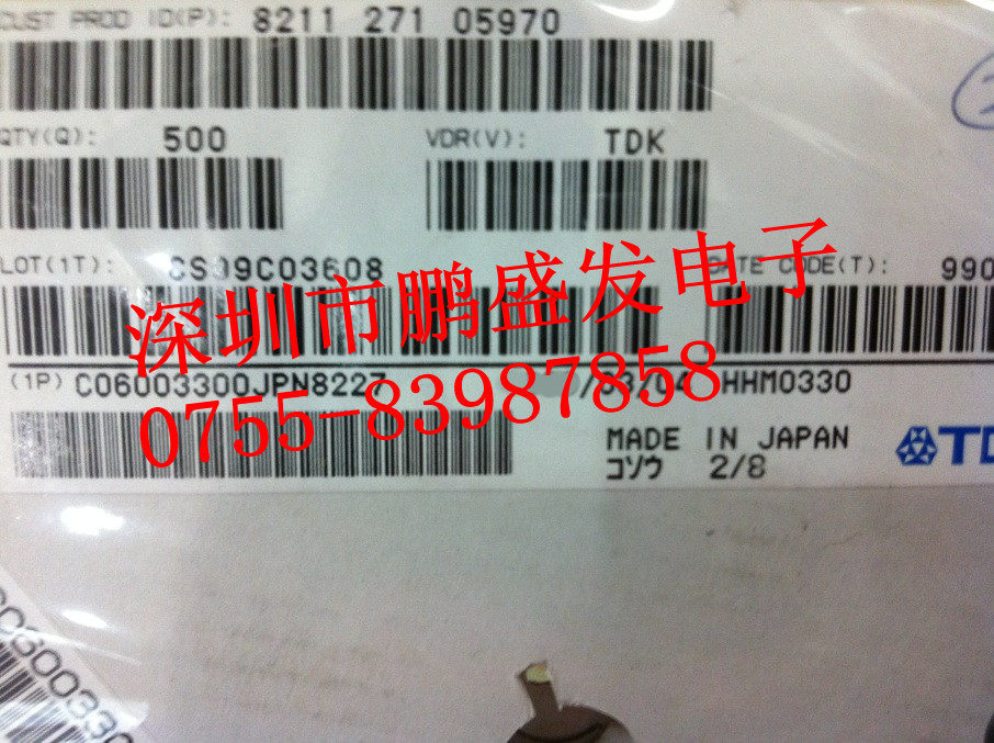 TDK imported filter coupler HHM0120 5X7 5*7 7050 8 feet 8P SMD SMD