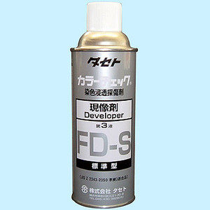 FD-S phenomenon agent Japan TASETO developer liquid FDD-S 450 type FDS450 spot